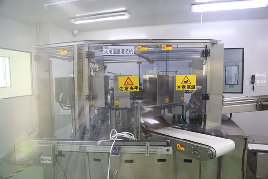 贝泰妮 深耕七彩云南，以生物化工技术铸就“美丽事业”新篇章