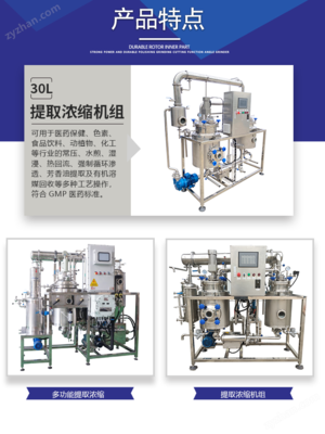 生物化工产品技术研发 创新驱动与可持续发展
