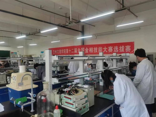 化工学院举办第十二届全国大学生金相技能大赛 兰州文理学院校级选拔赛